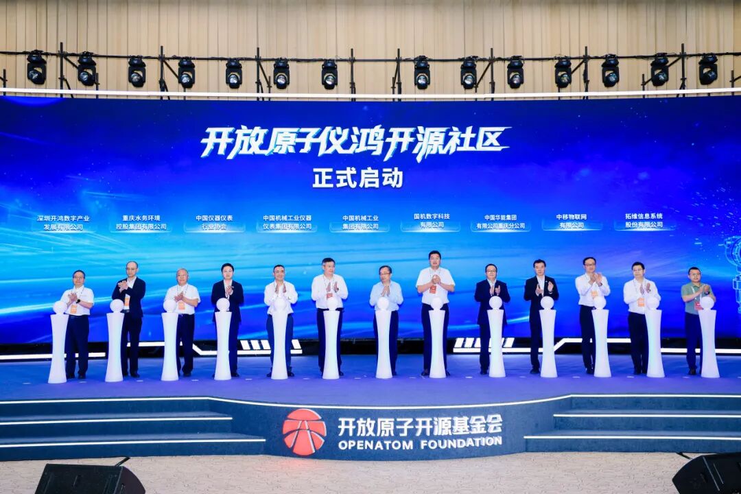 仪式现场。企业供图