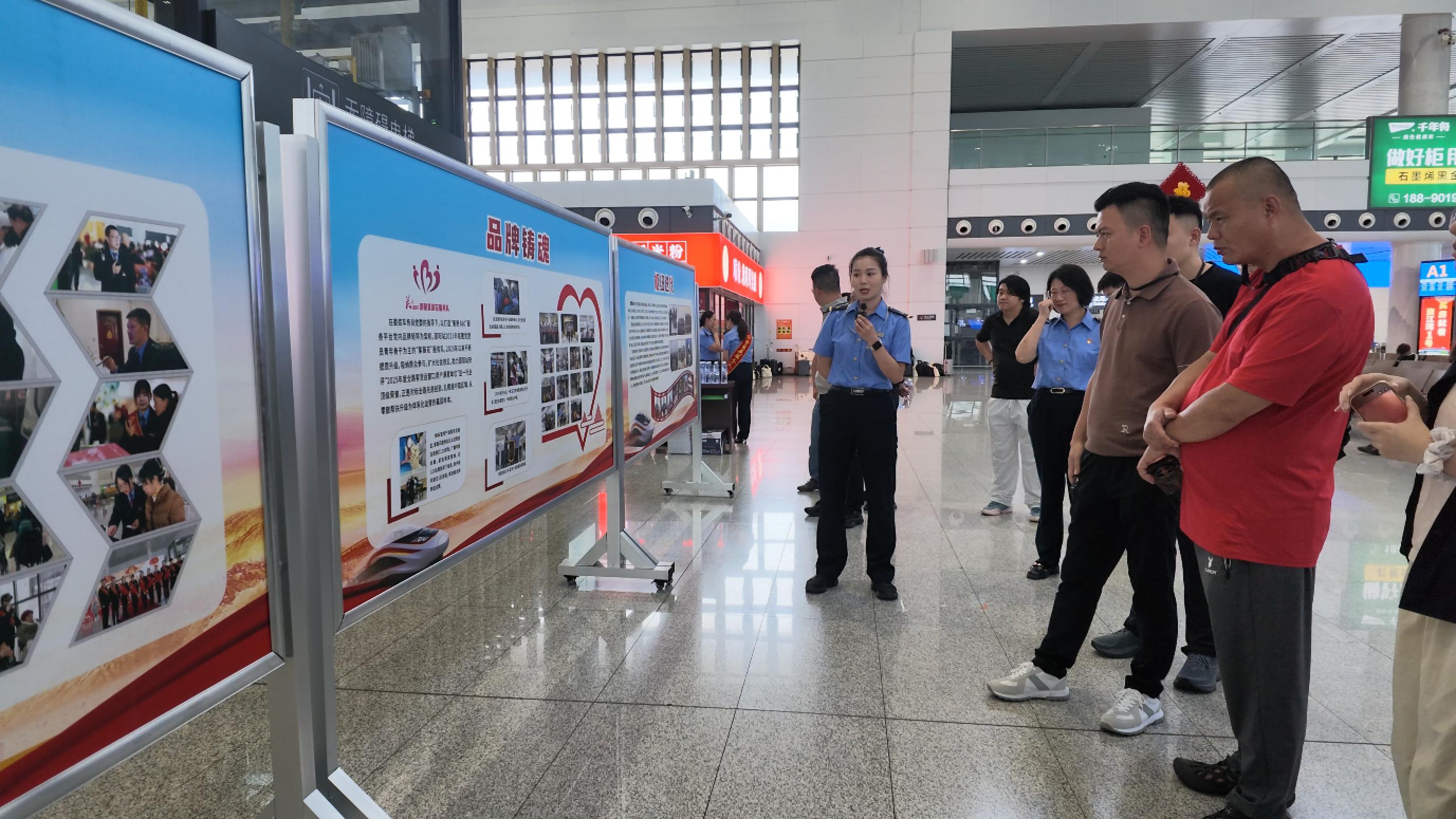 “发现最美铁路·湘约山水锦绣行“主题活动走进邵阳站