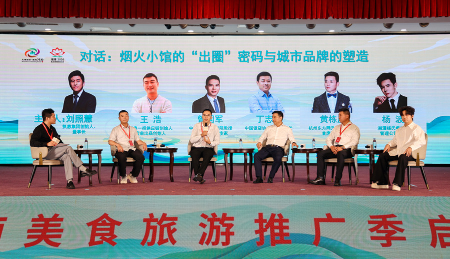 圆桌对话。受访单位供图