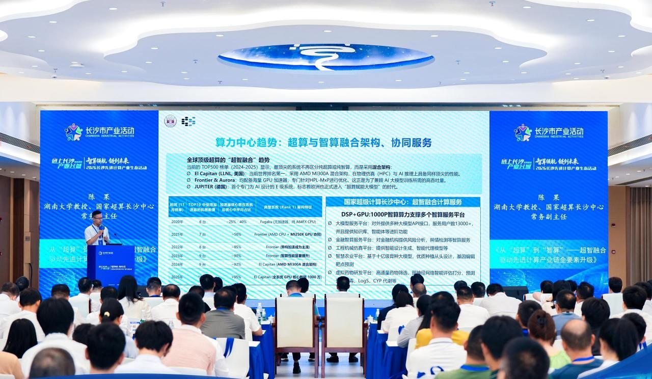 主题分享环节 单位供图