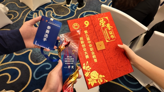 宁乡市职业中专学校《百扳可靠》团队荣誉证书和奖牌展示。受访单位供图