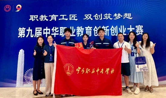 宁乡市职业中专学校《百扳可靠》创业团队合影留念。受访单位供图