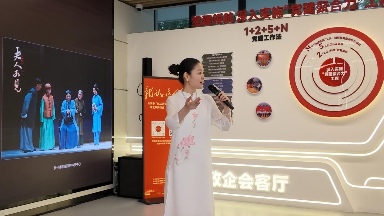 梅花奖得主周帆表演湘剧高腔《沁园春·长沙》。理微曹裕泽摄