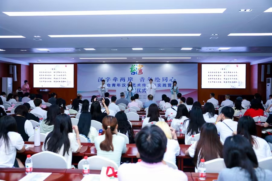 启动仪式现场。受访单位供图