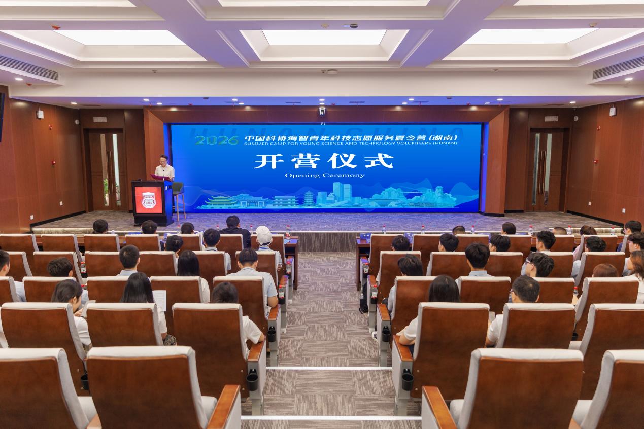 开营仪式现场。单位供图