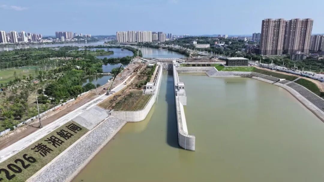 湘江永州至衡阳三级航道三期建设项目潇湘船闸工程。单位供图