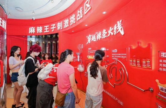 现场。受访单位供图