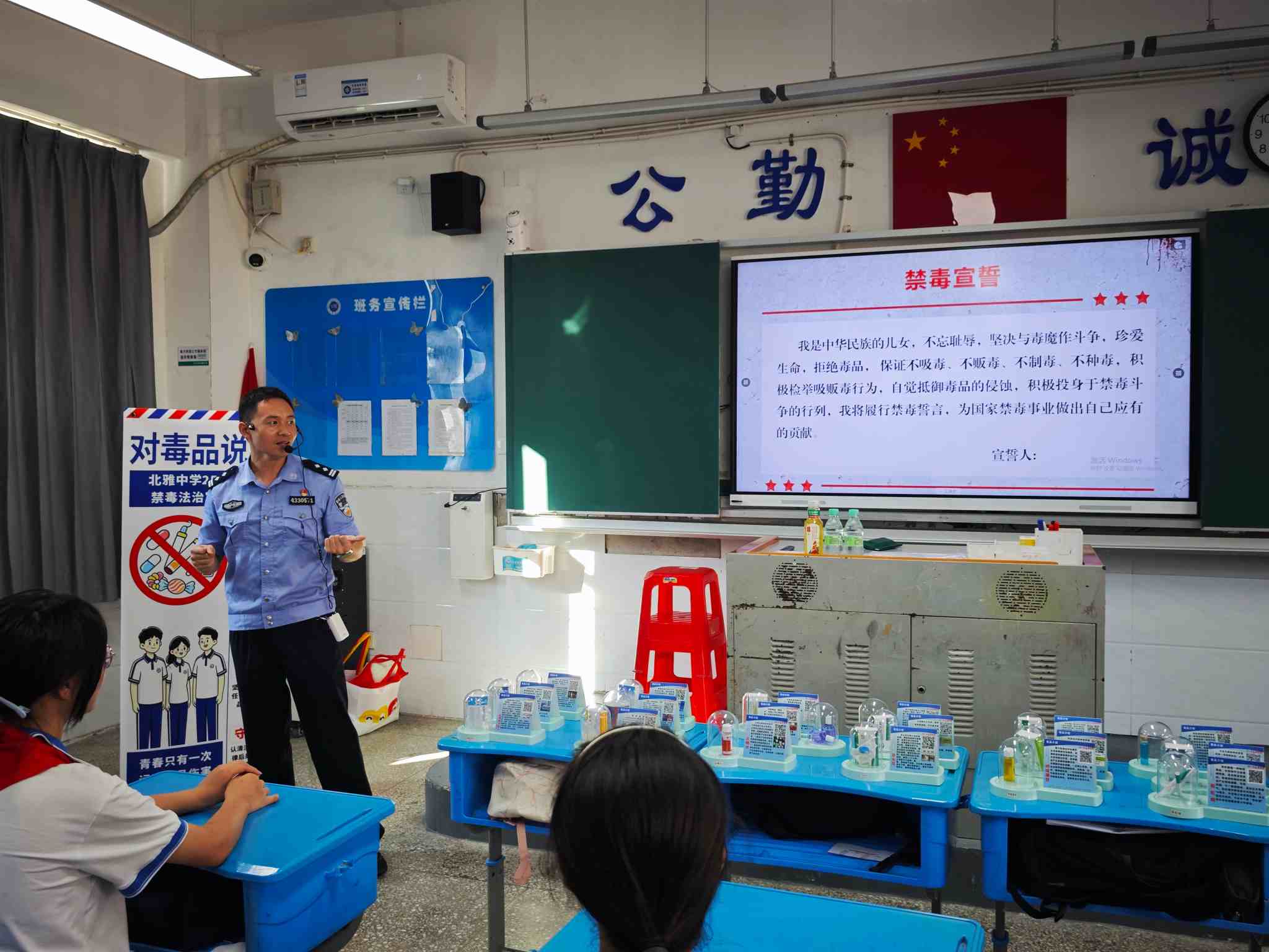 警官科普新型伪装毒品特点、毒品危害及防毒知识（单位供图）