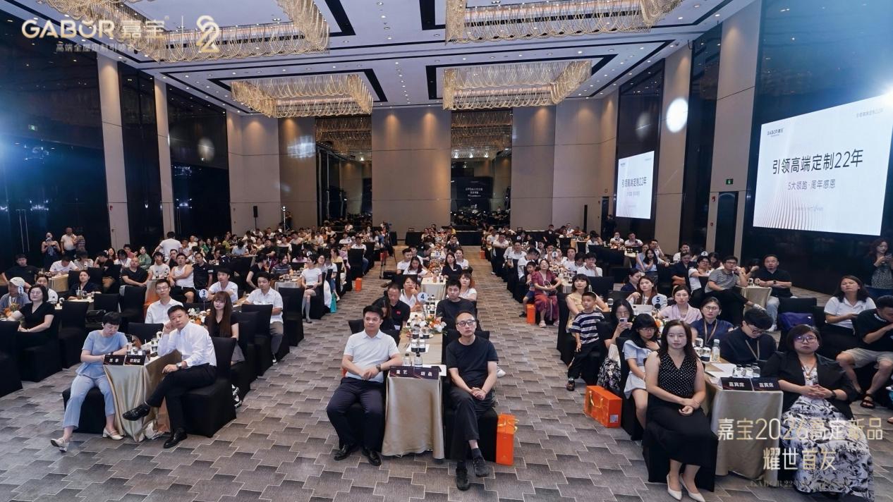 嘉寶2026新品發布會現場。企業供圖