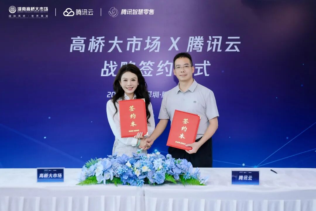 双方签署战略合作协议。企业供图