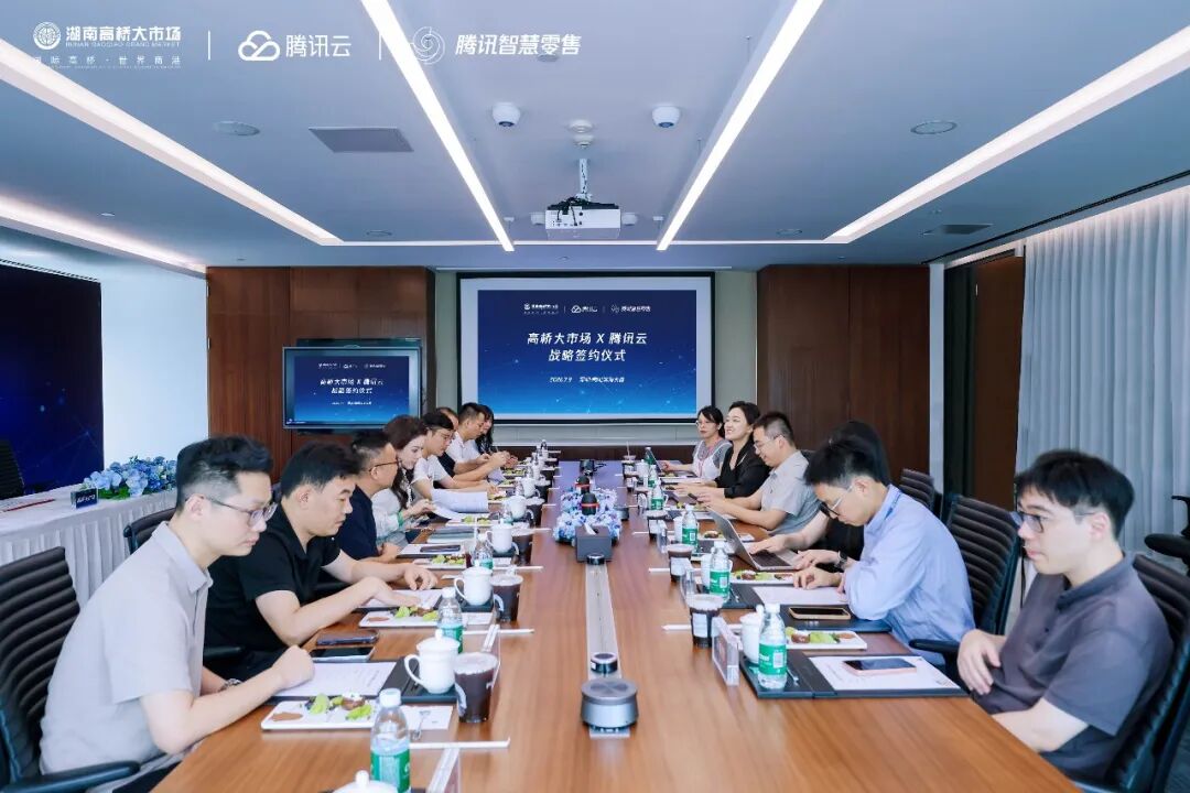 签约仪式现场。企业供图