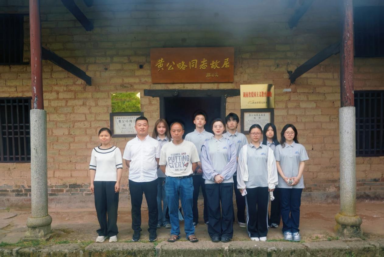实践团合影。单位供图