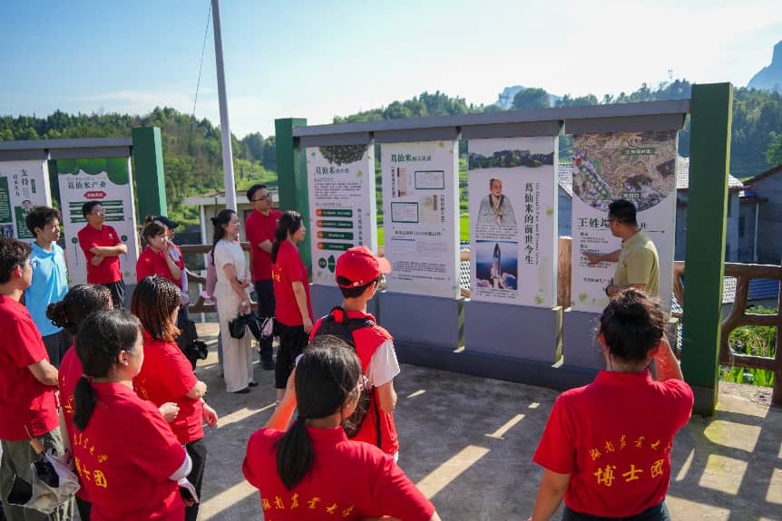 博士团进行实地调研。单位供图