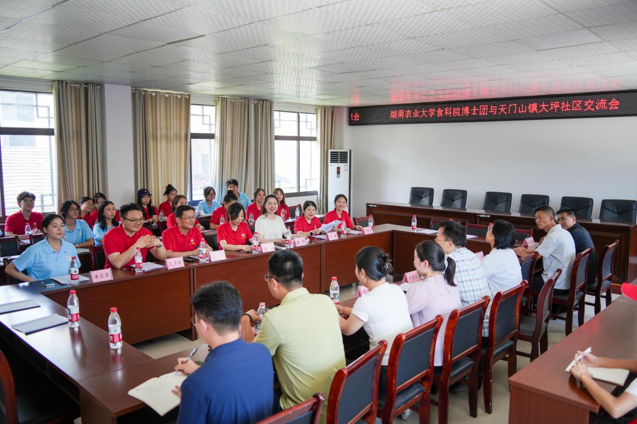 座谈交流会现场。单位供图