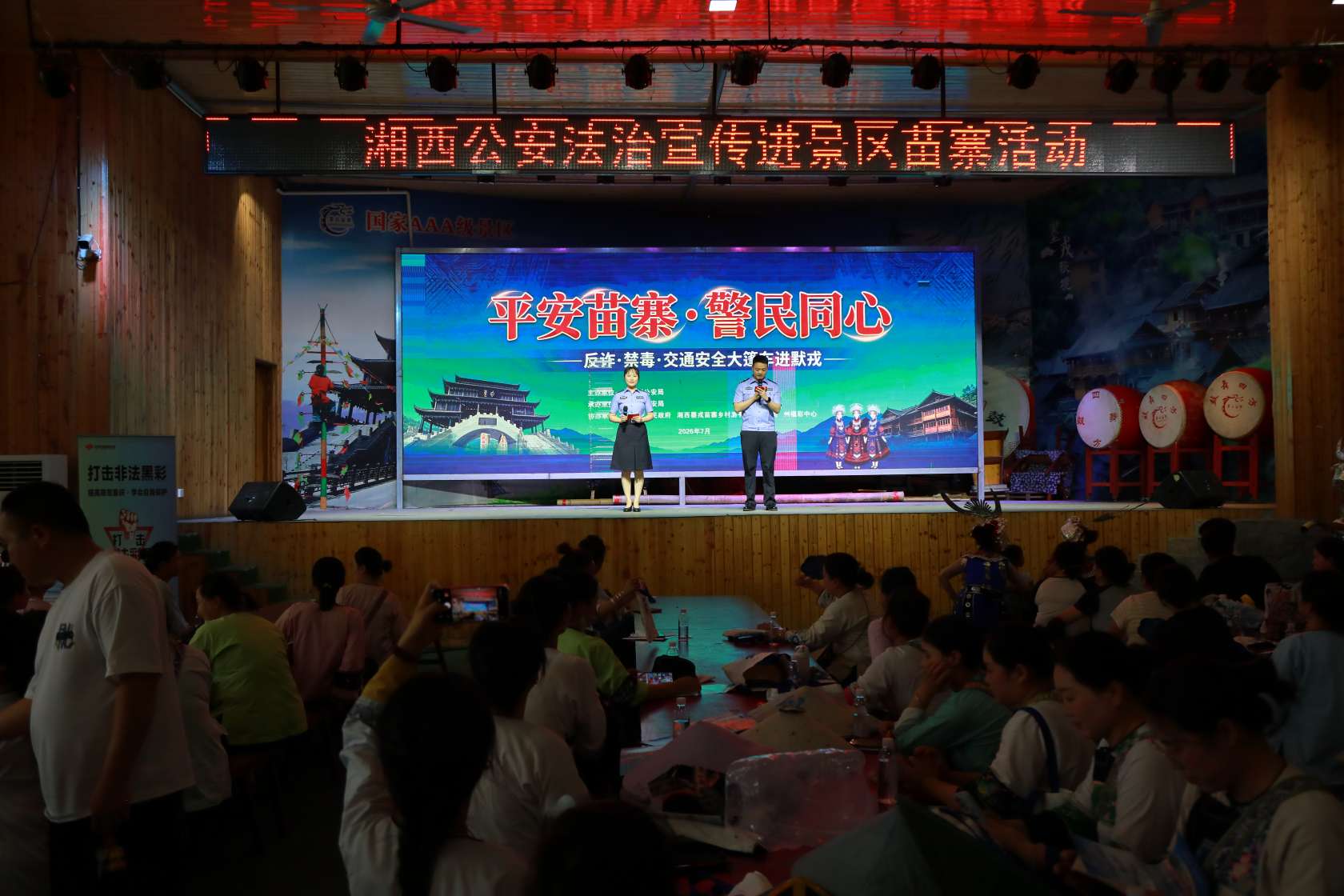 活动现场(单位供图)