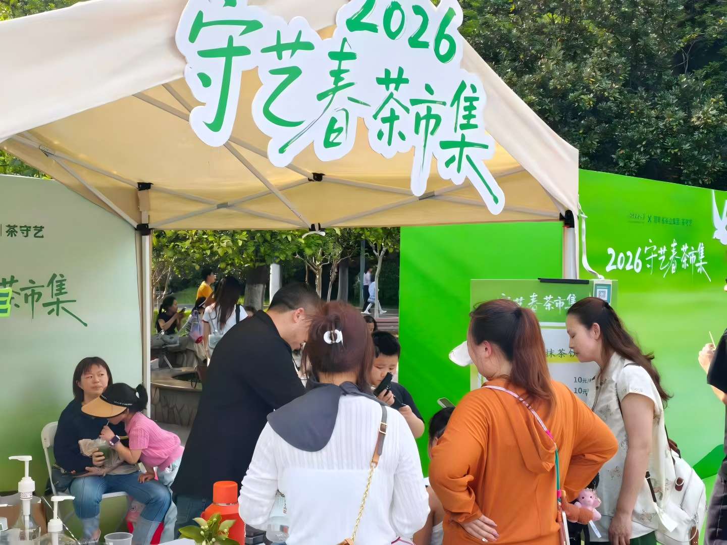 2026守艺春茶市集活动现场。单位供图