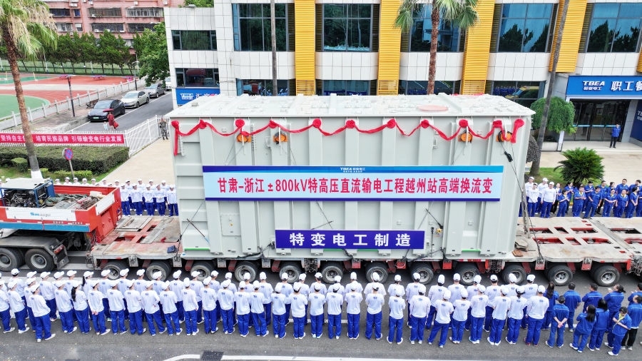 启运现场。受访单位供图