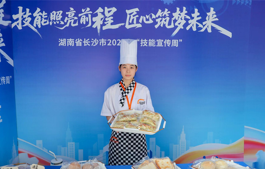 作品展示。长沙市人社局供图