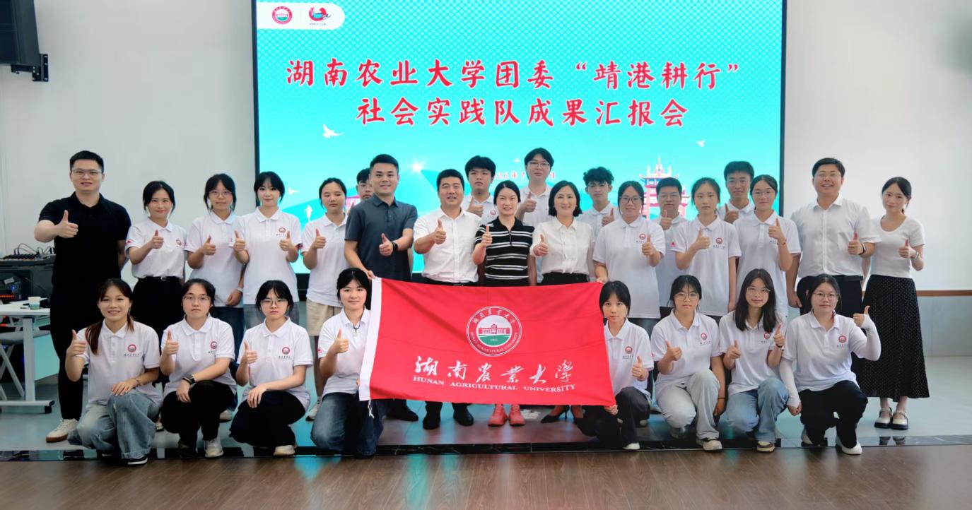 成果汇报会现场。单位供图