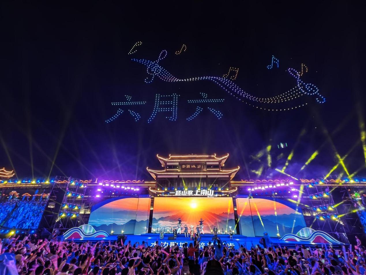 2025年六月六山歌节活动现场。城步融媒体中心供图