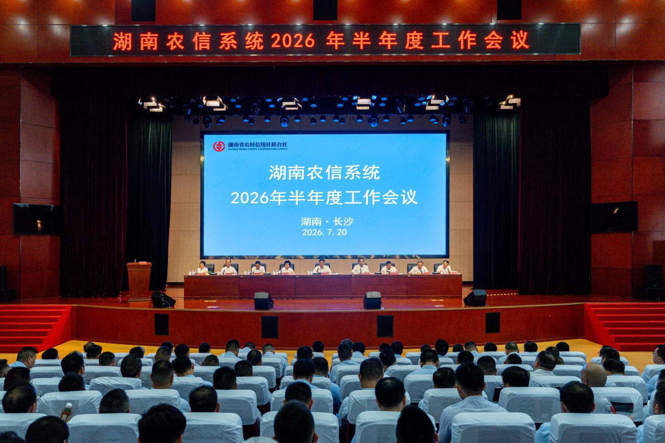 会议现场 单位供图 