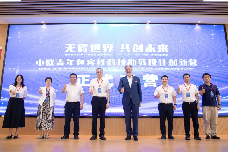 创新营开营。受访单位供图