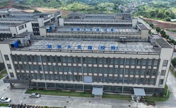 湖南大花貓科技有限公司。受訪單位供圖