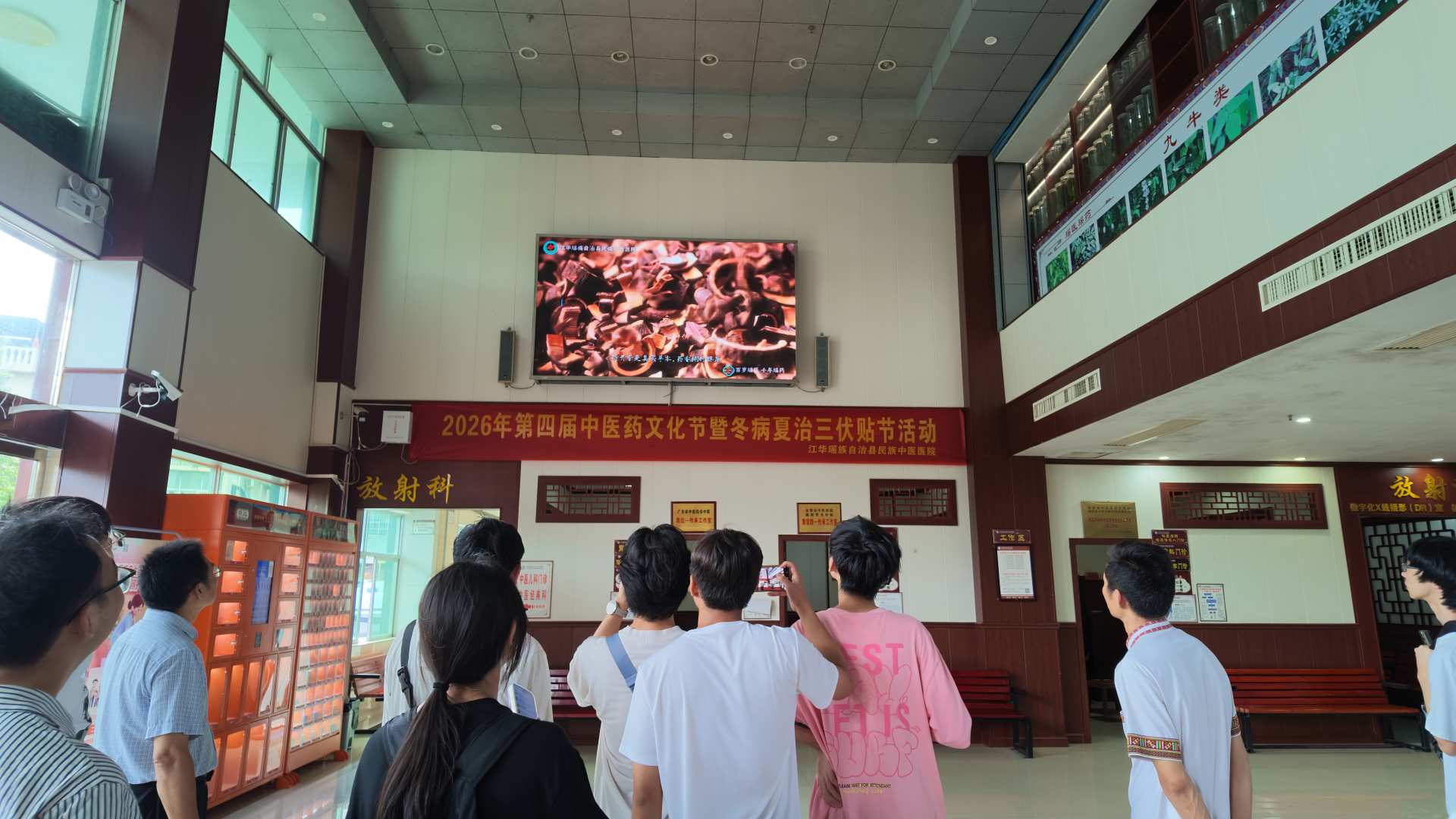 实践团成员在江华瑶族自治县民族中医医院集体参观瑶医药文化展示。实践团供图
