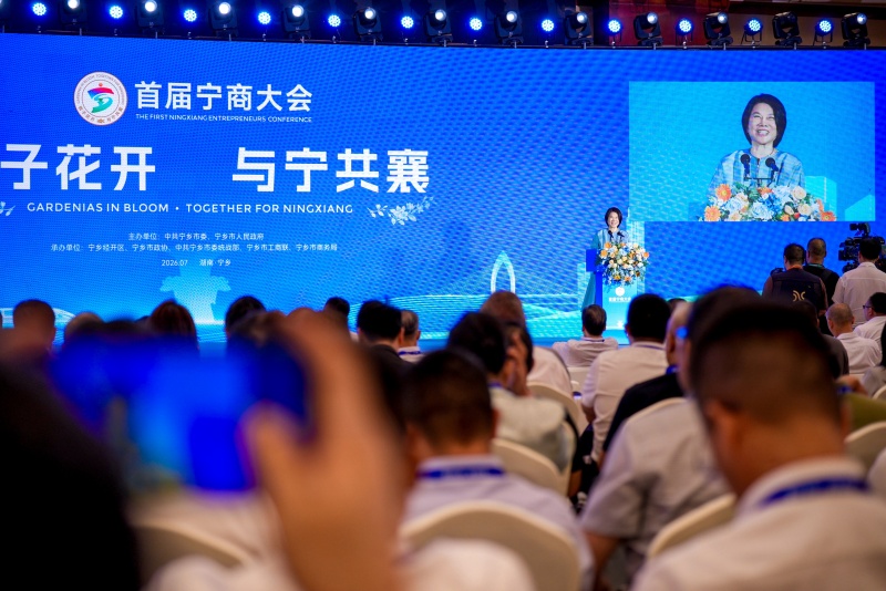 珠海格力电器股份有限公司董事长董明珠分享企业在宁乡的发展感受。受访单位供图