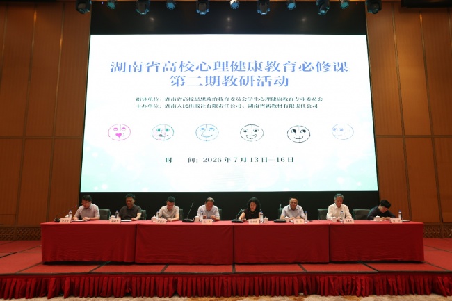 活动现场。单位供图