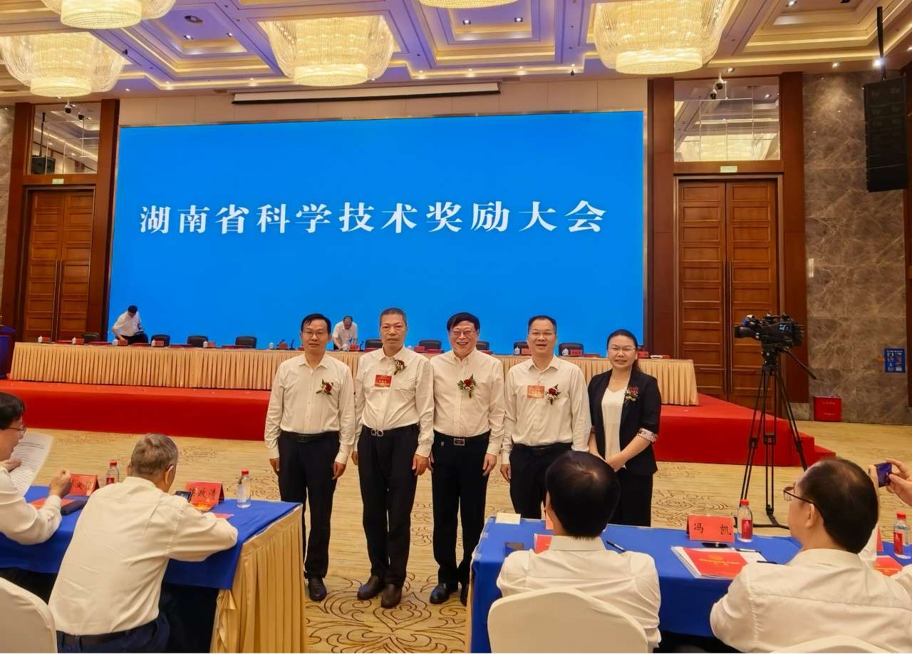 湘雅二医院多项成果荣获2024-2025年度湖南省科学技术奖。单位供图