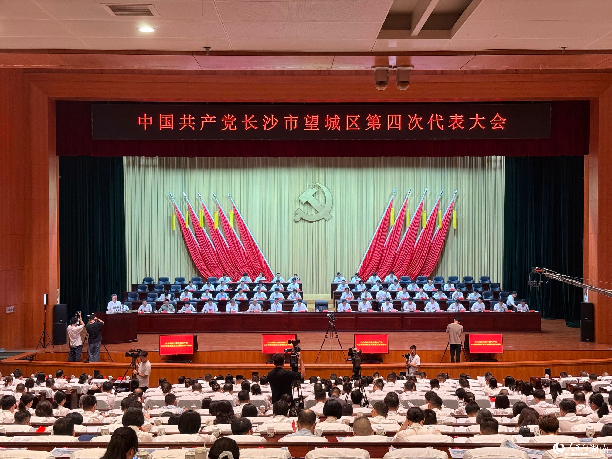 大会现场。人民网记者 吴茜薇摄