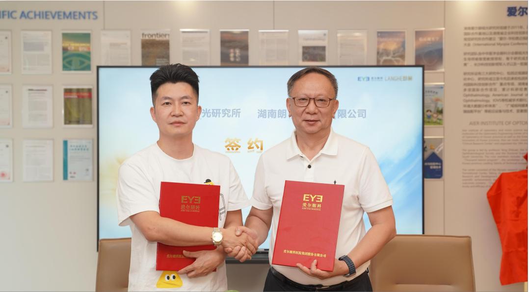 签约现场。单位供图