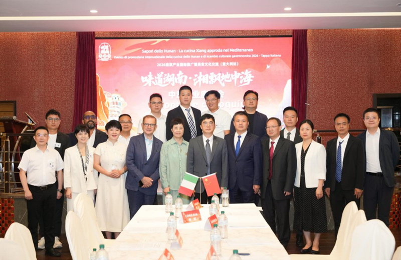 与会嘉宾合影。受访单位供图