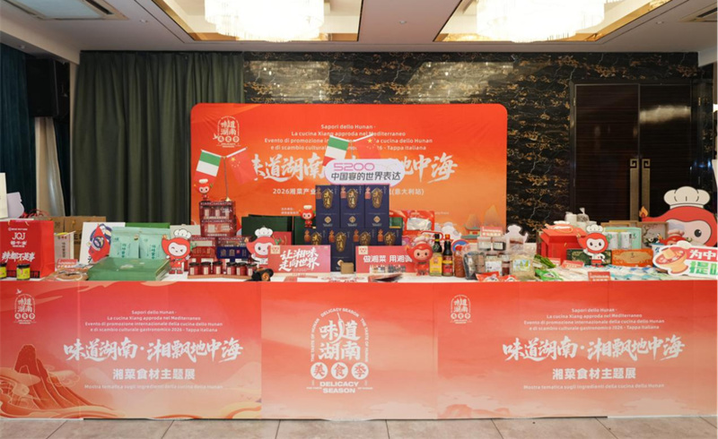 湘菜食材主题展。受访单位供图