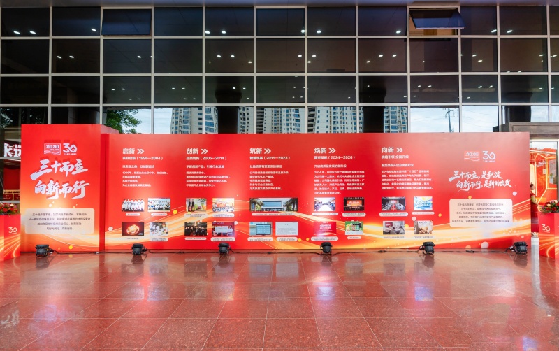 加加食品发展重点方向。受访单位供图