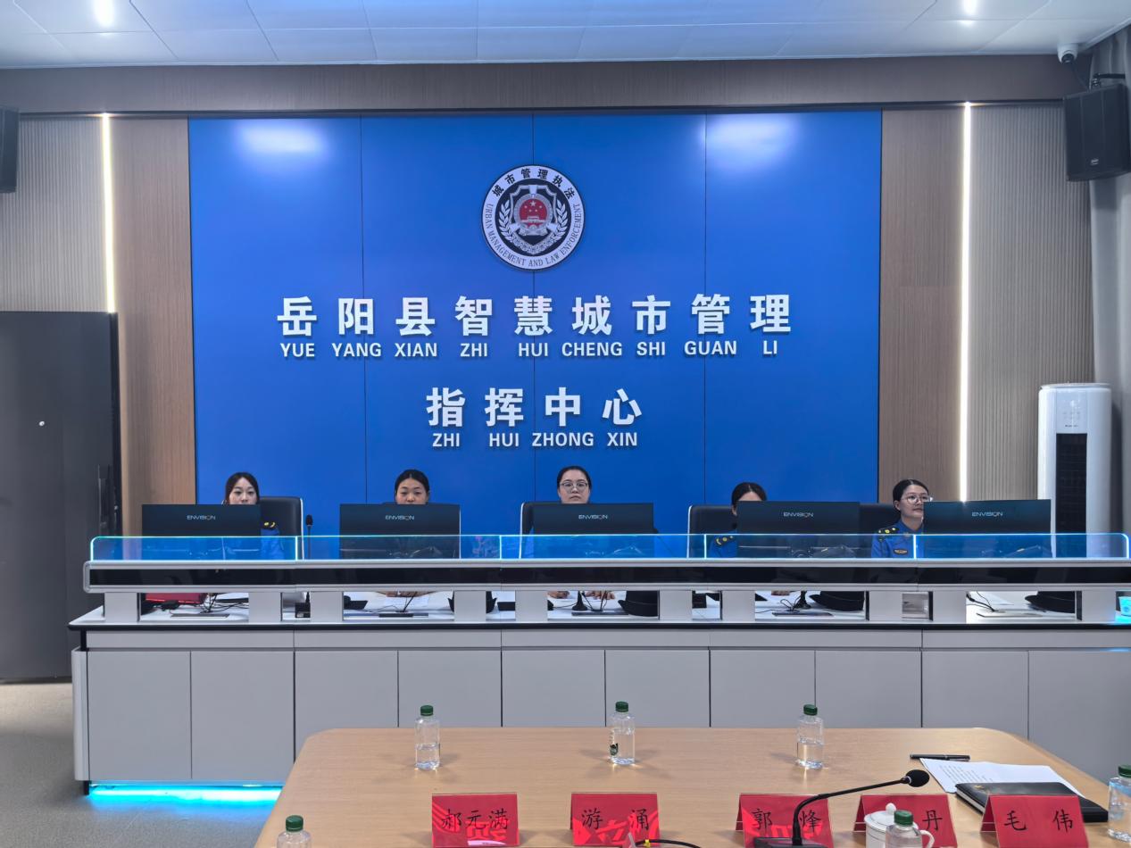 手机一拍马上就办——湖南岳阳县智慧城管让“小事”不“小视”(图1)