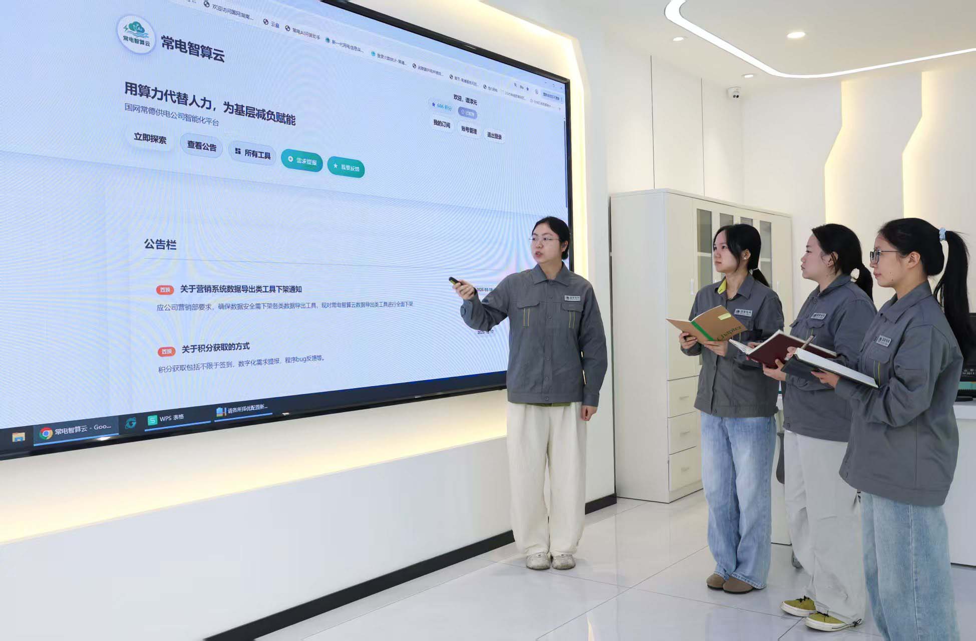 武陵镇供电所员工讲解“i小骡”数字员工平台使用方法。段园园摄