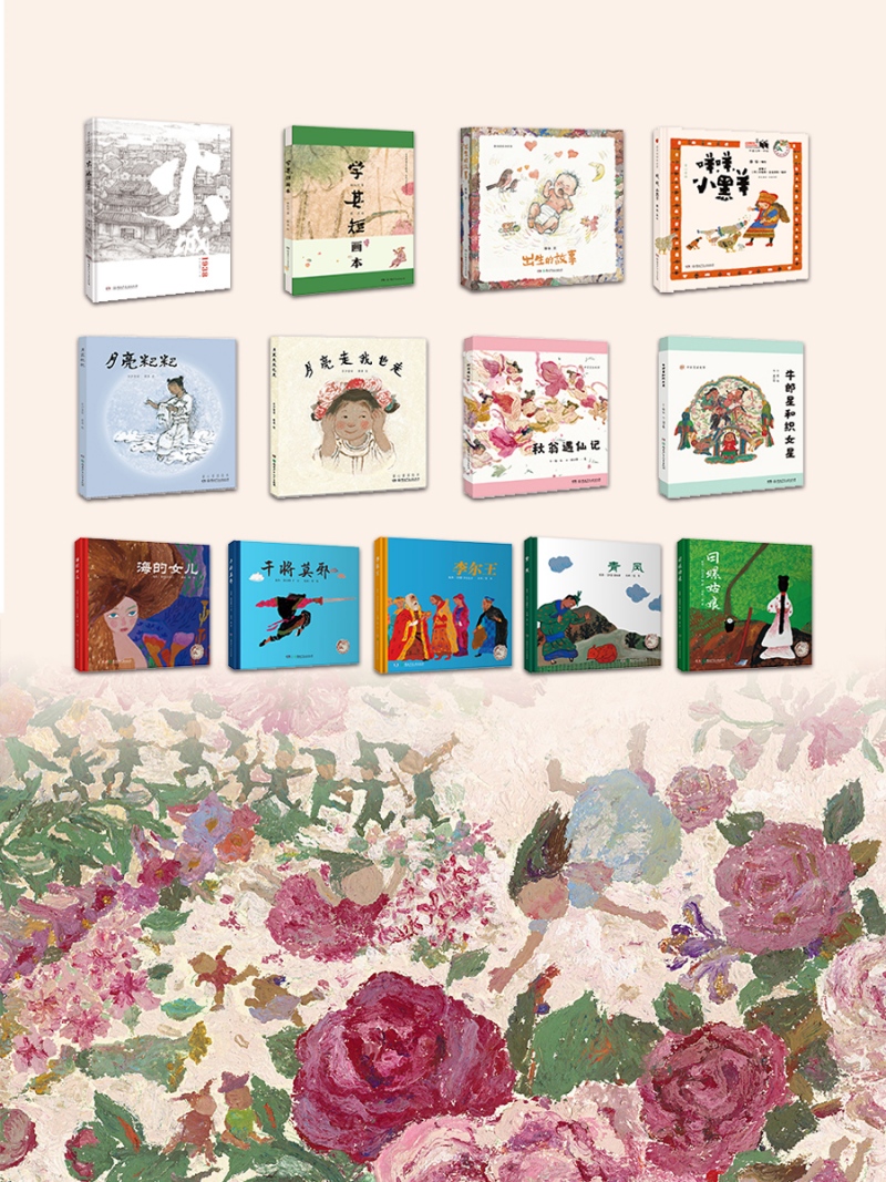 蔡皋作品。湖南少年儿童出版社供图