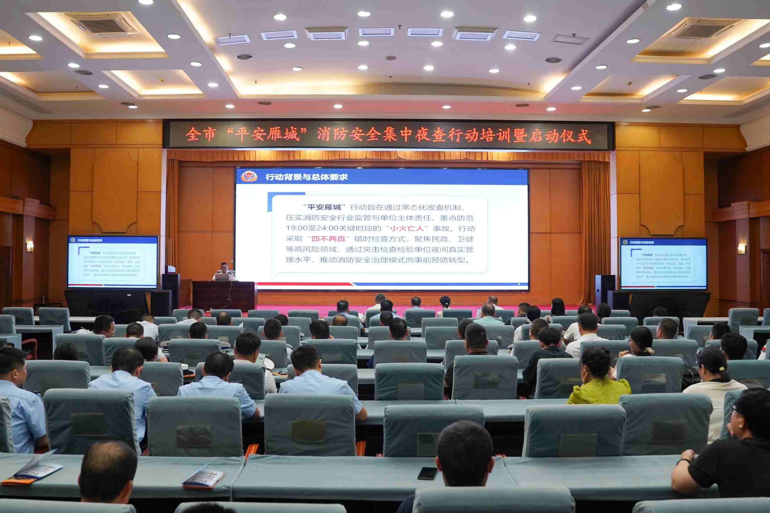 培训现场（单位供图）