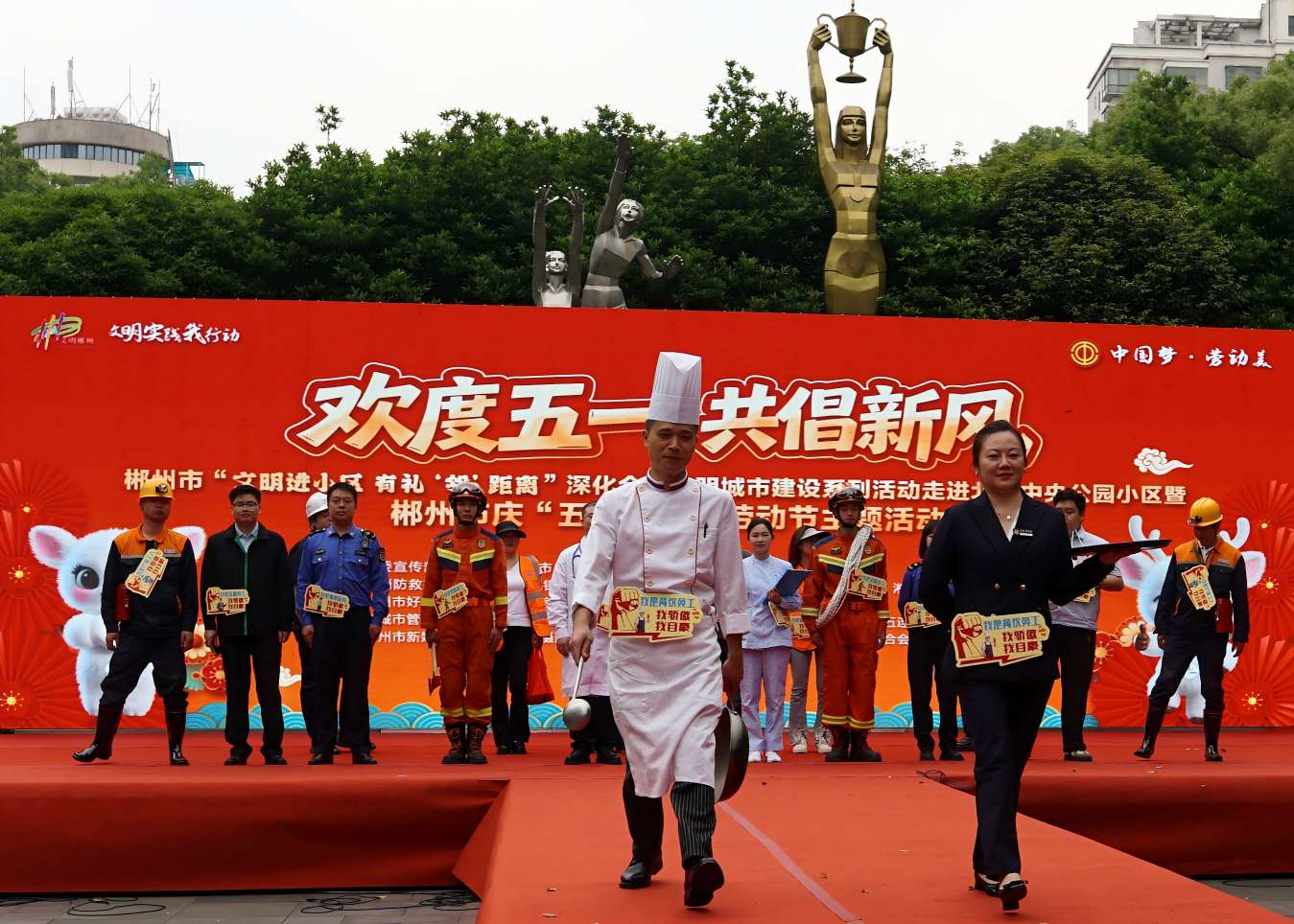 2026年4月27日，文明进小区系列活动暨庆“五一”主题活动举行，来自建筑、环卫、餐饮、快递等行业的普通劳动者登上T台，自信昂扬地展示劳动风采。单位供图