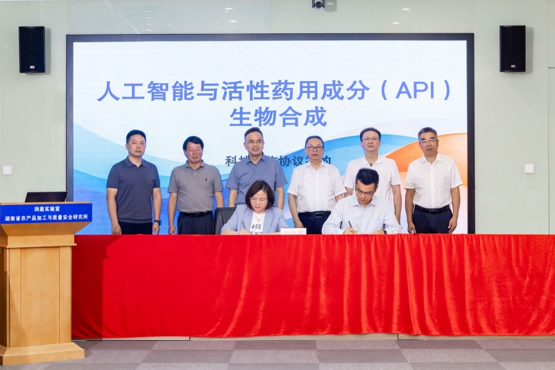 签署合作协议。受访单位供图
