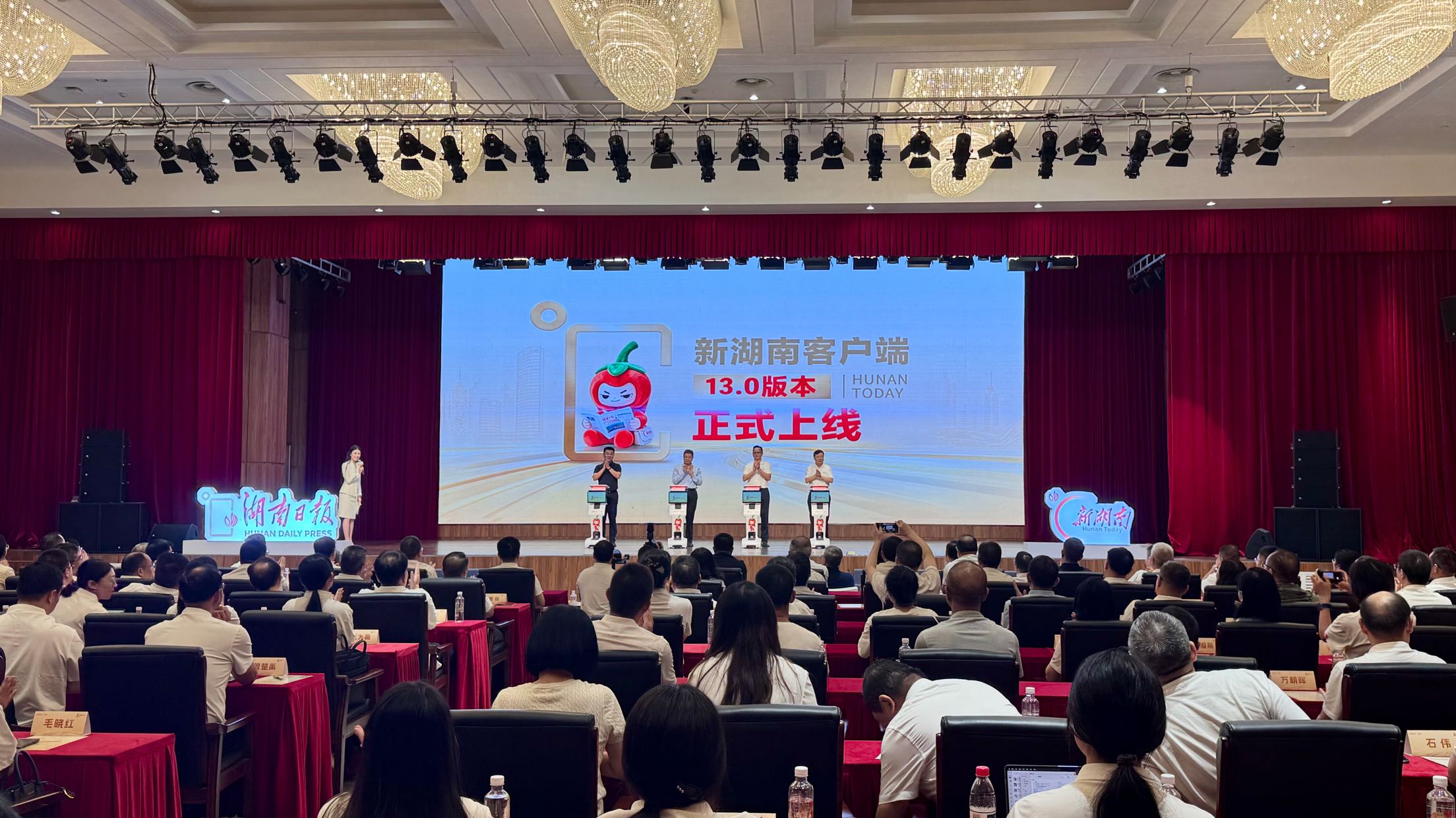 发布仪式现场。罗幸琼摄