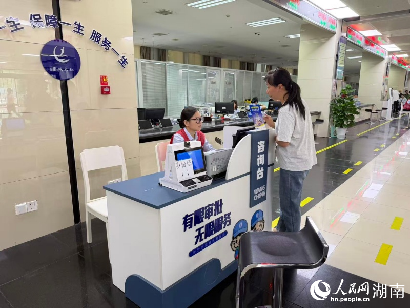 望城“雷锋政务超市”咨询台。人民网记者向宇摄