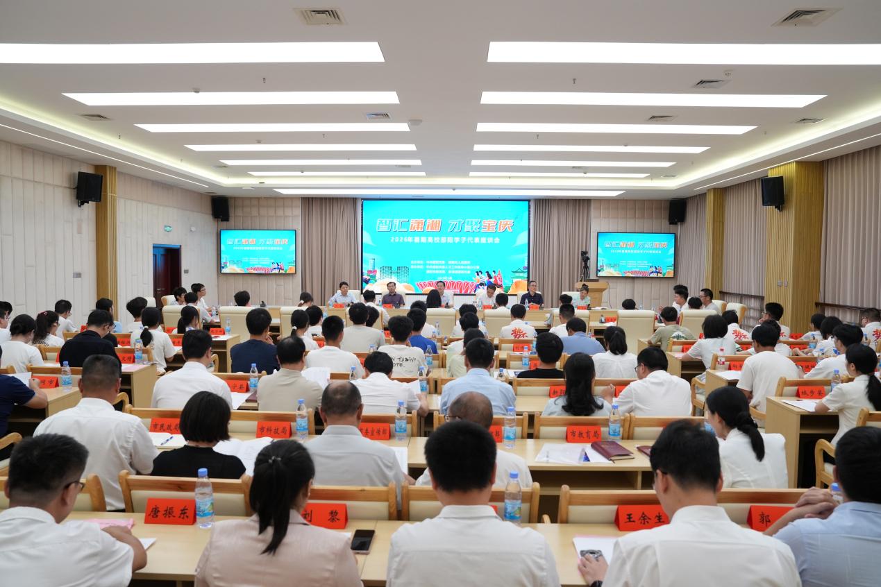座谈会主会场。石周鑫摄