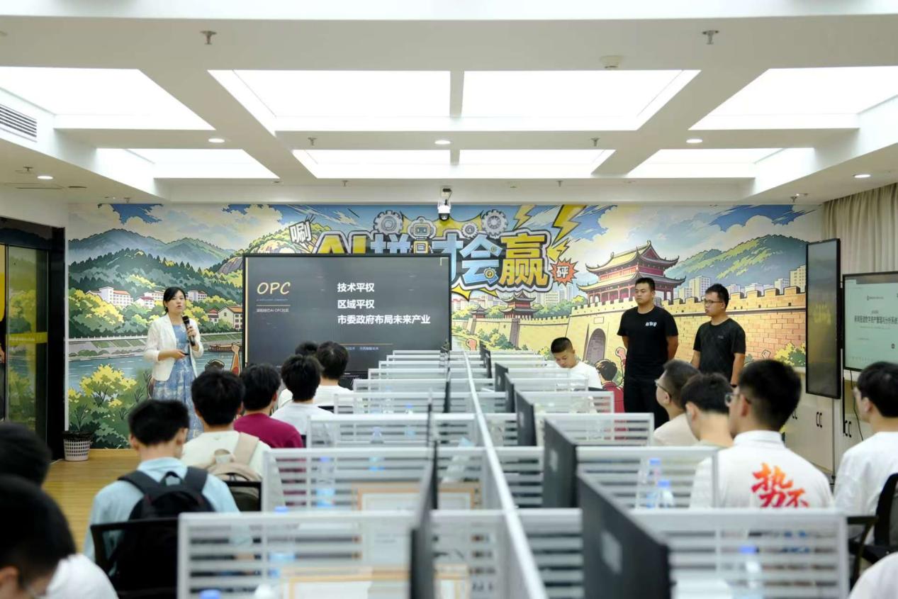 学生在邵阳“创芯”AI OPC社区聆听负责人介绍。石周鑫摄