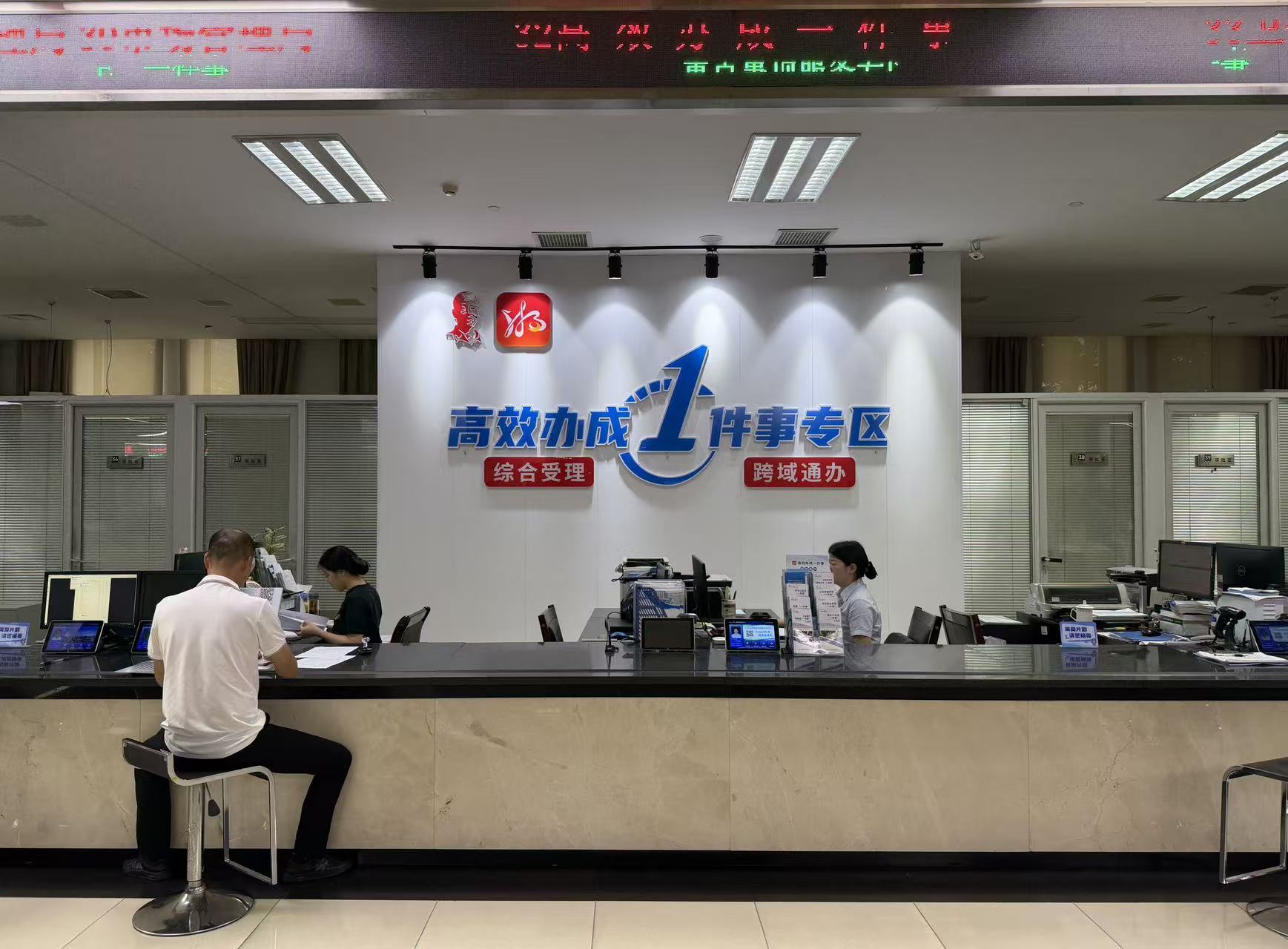 长沙望城区：推开一扇门 办好身边事