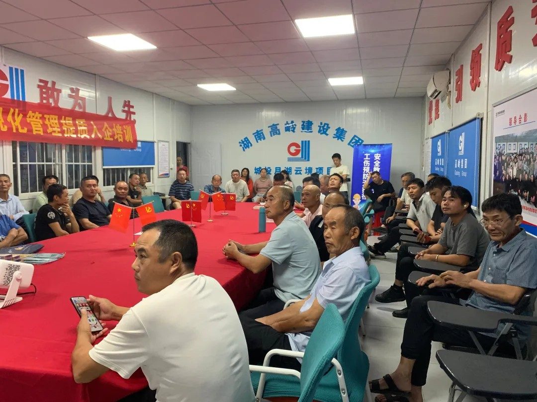湖南高岭建设集团麓山国际学校危房改造项目开展工伤预防培训（单位供图）