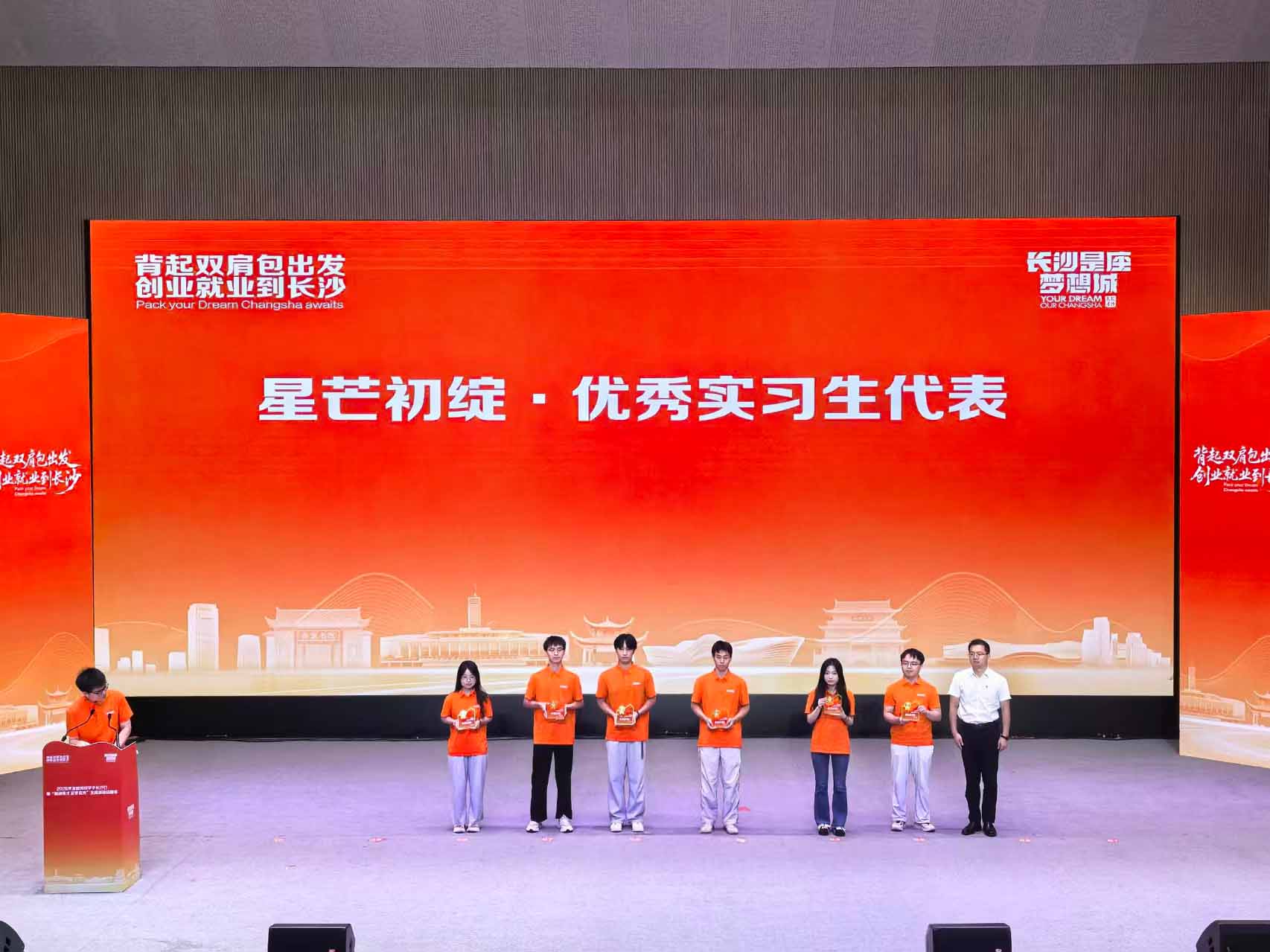 優秀實習生代表領獎。劉可成攝