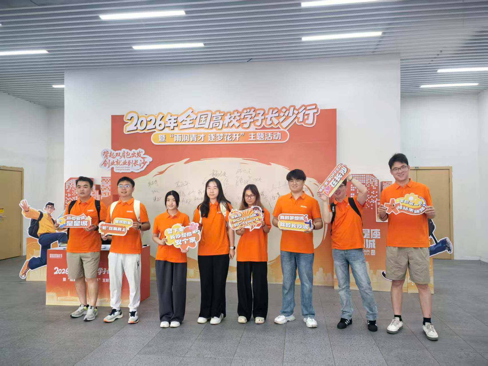 學子合影。劉可成攝